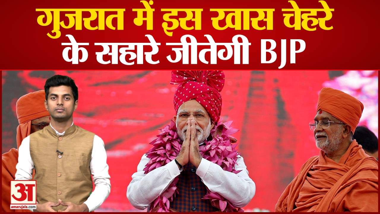पीएम मोदी