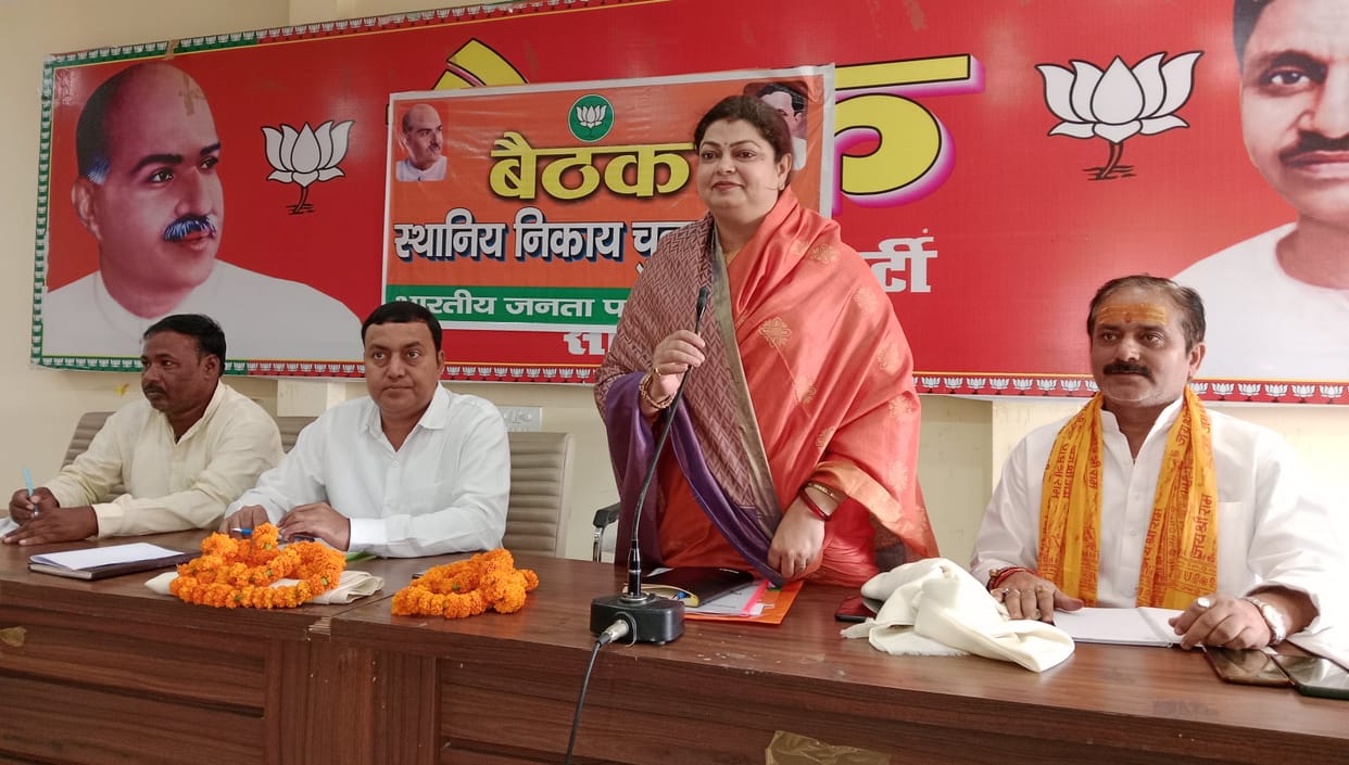Mantra given to win civic elections