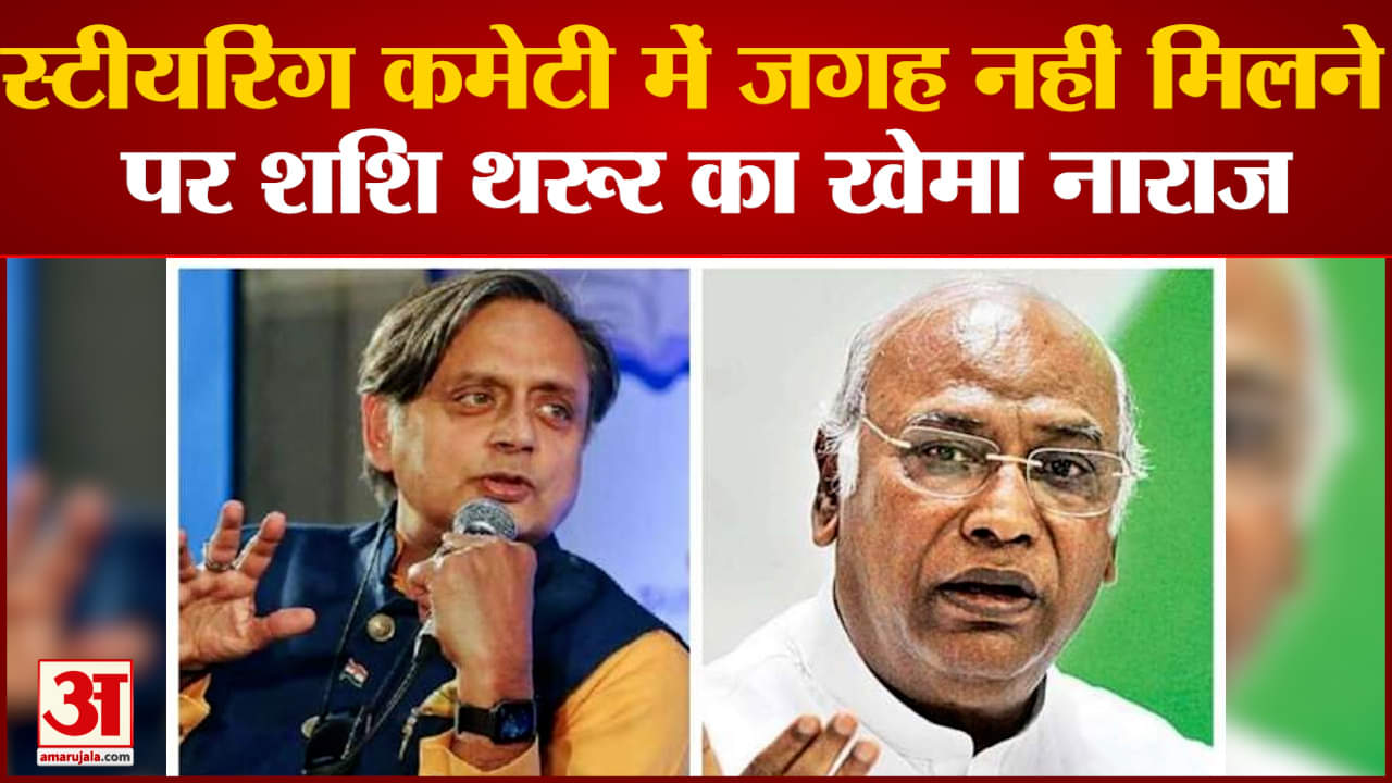 शशि थरूर