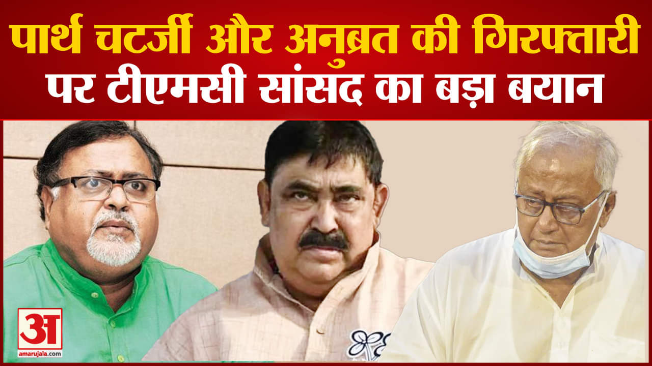 सौगत रॉय