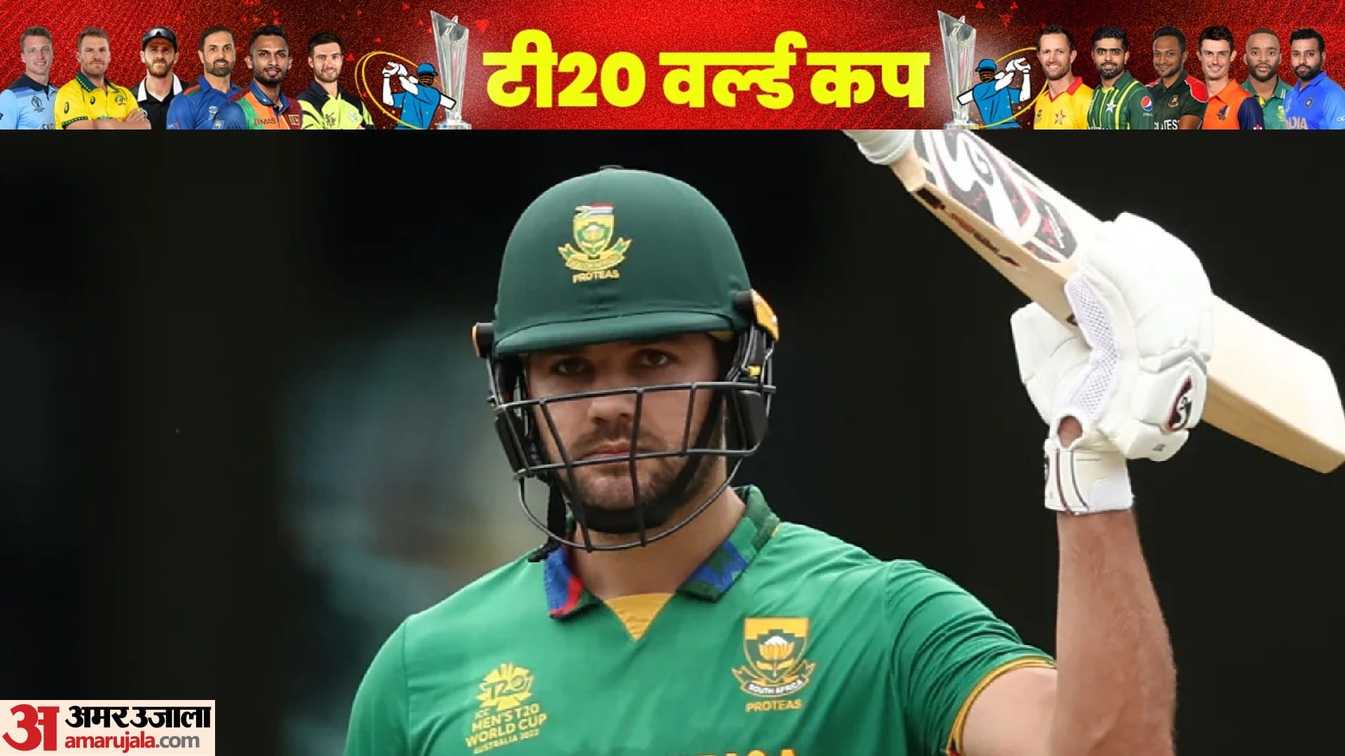 T20 WC: 10 biggest sixes at the T20 World Cup 2022; No India Batter in List