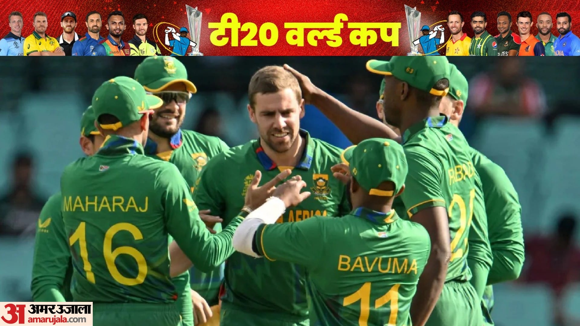 T20 World Cup Semifinal Equation for India and other team in group 2