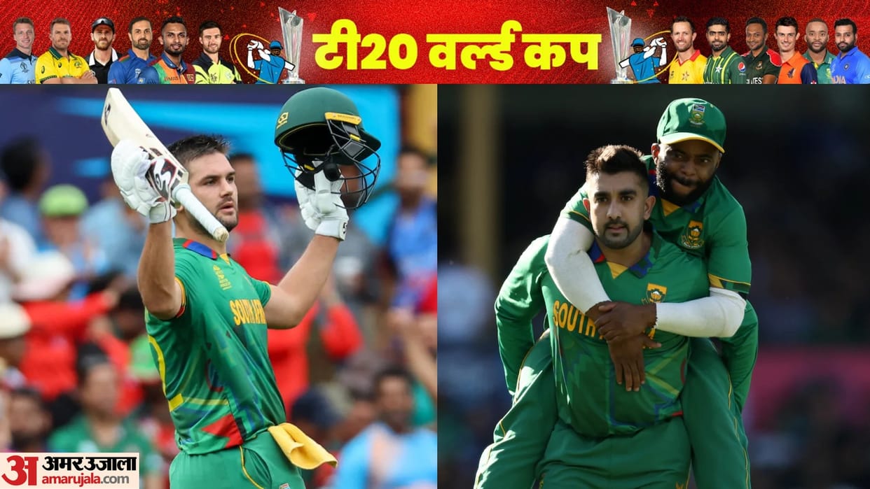 SA vs BAN T20 Live Score: T20 World Cup South Africa vs Bangladesh Scorecard and Result News Updates in Hindi