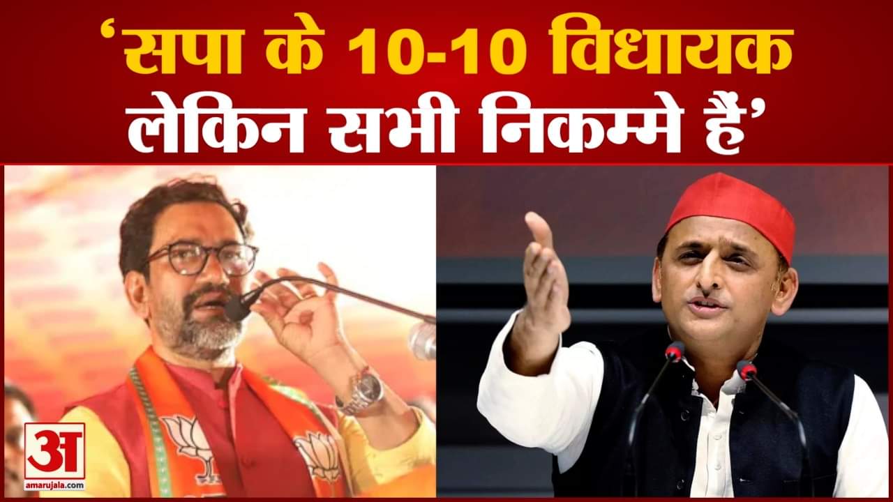 उत्तर प्रदेश