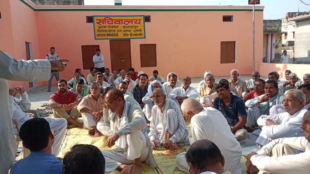 Villagers did Panchayat after the fork of wool sugar mill was established