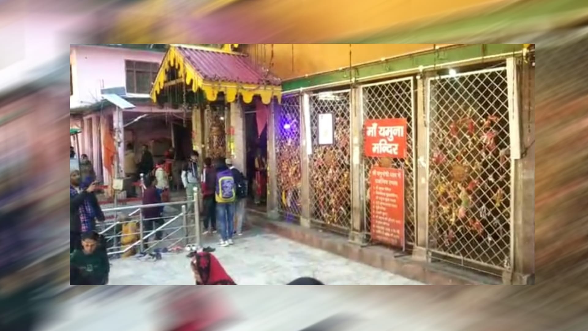 Yamunotri Dham doors closed today 2022 Chardham Yatra Uttarakhand news in hindi