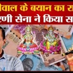 अरविंद केजरीवाल