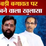 एकनाथ