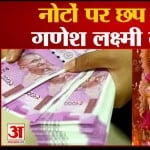 गुजरात विधानसभा चुनाव 2022