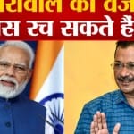 गुजरात विधानसभा चुनाव 2022