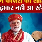 गुजरात विधानसभा चुनाव 2022