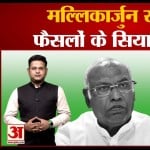 मल्लिकार्जुन खरगे