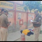 घटनास्थल पर जांच करती पुलिस