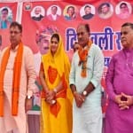 राजसमंद में दिवाली मिलन समारोह