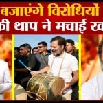 राहुल गांधी