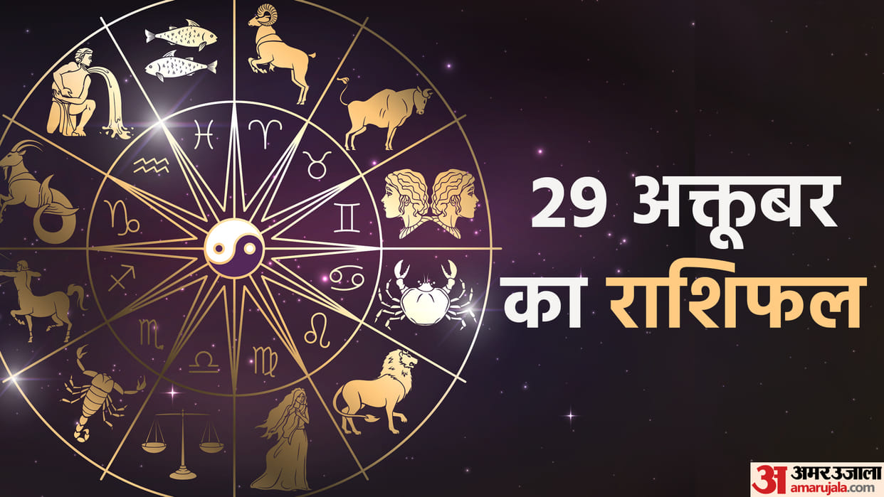 Horoscope Today Aaj Ka Rashifal 29 October 2022 Dainik Rashifal Daily Horoscope In Hindi