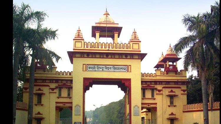 Bhu Pg Admission 2022:बीएचयू पीजी प्रवेश पंजीकरण की बढ़ाई गई समय सीमा, 29  अक्तूबर तक करें आवेदन - Bhu Has Extended The Registration Deadline For  Admission For Postgraduate Courses Academic ...