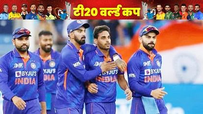 भारतीय टीम