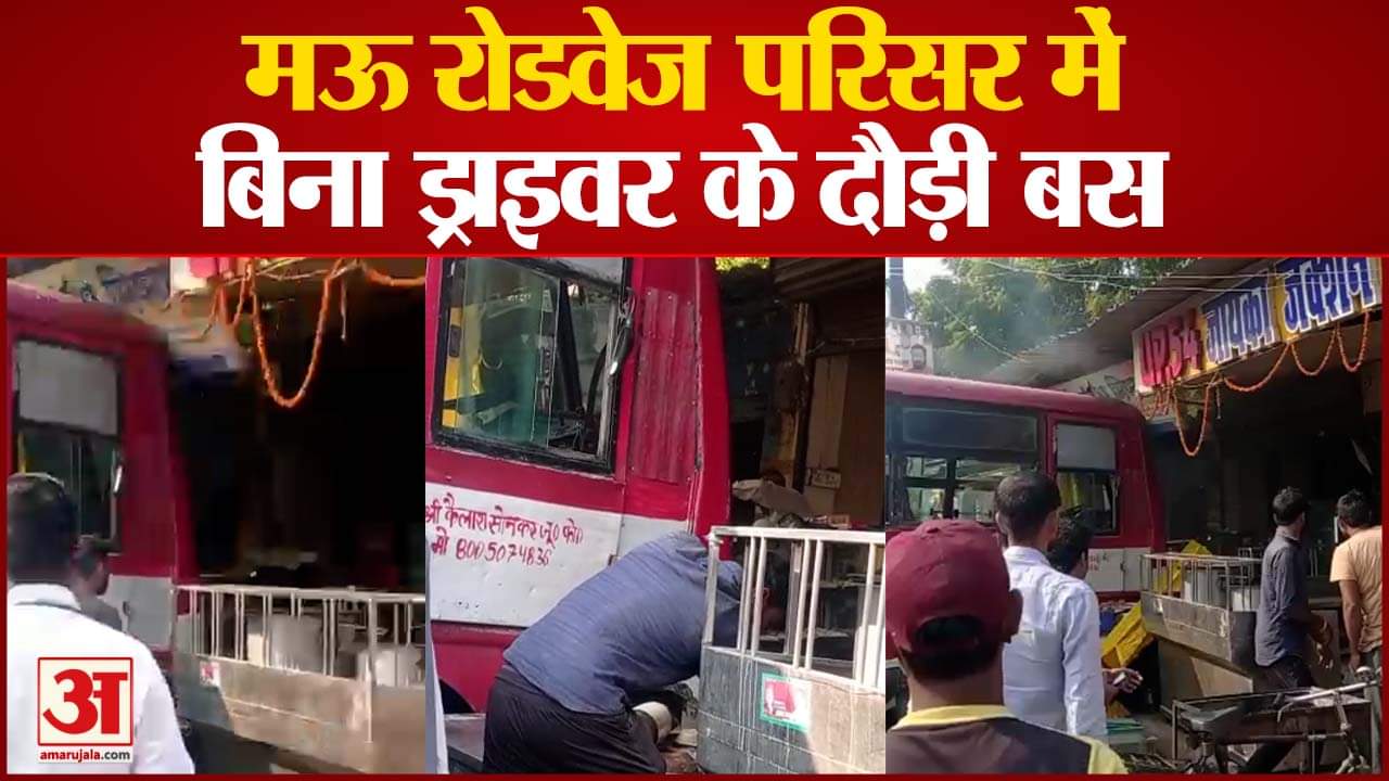 दुर्घटना