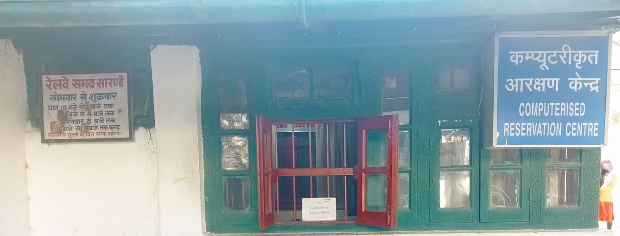 Railway Reservation Centre not working from last 12 days