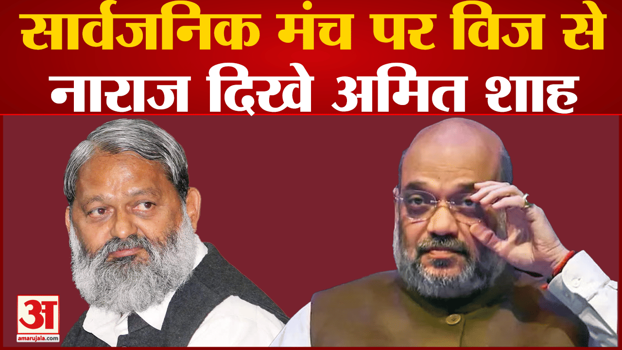 अमित शाह