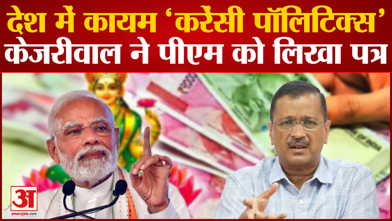 अरविंद केजरीवाल