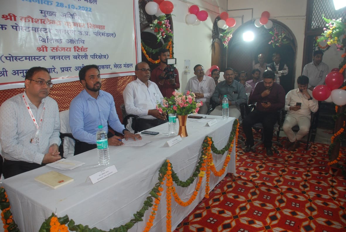 With the formation of a new circle, people will get better postal facility