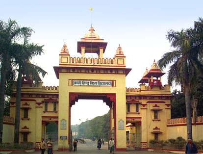 BHU News: बीएचयू के छात्र पर जानलेवा हमला व फायरिंग मामले में मुकदमा दर्ज, आरोपियों की तलाश जारी BHU News: Case registered in case of fatal attack and firing on BHU student