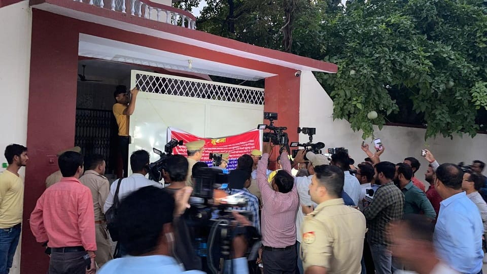 Lucknow news : Property worth 12.50 crores of Mafia Mukhtar MP brother Afzal Ansari attached