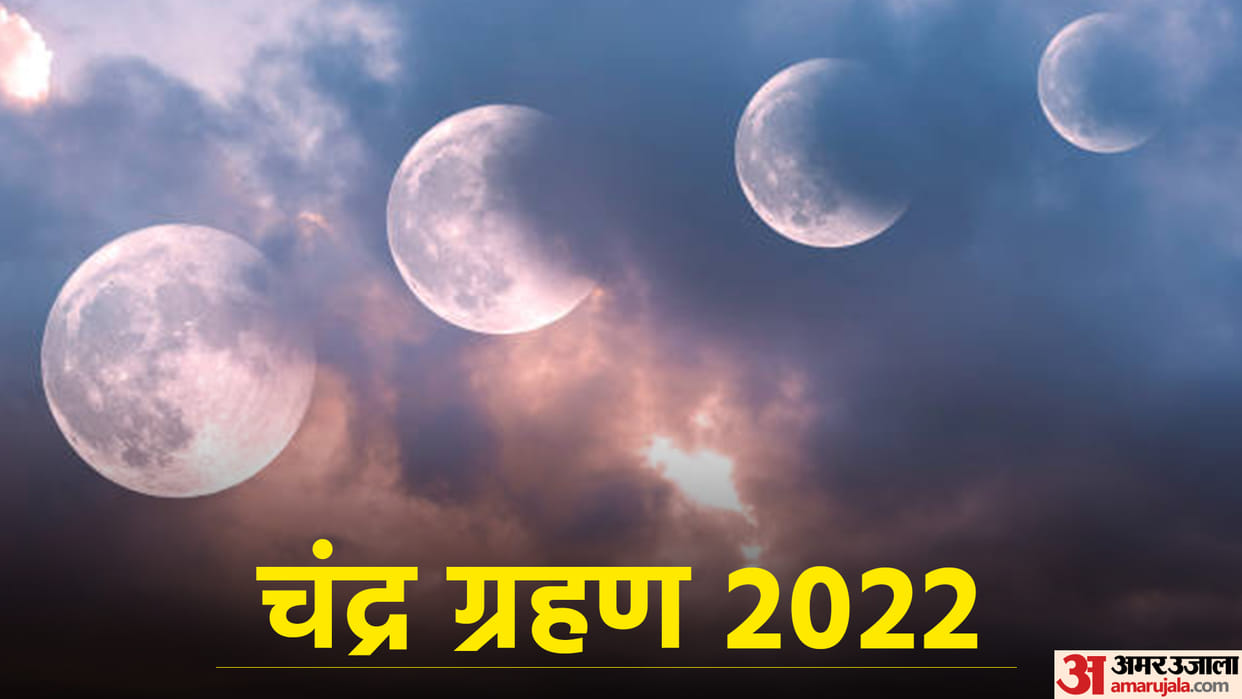 Chandra Grahan 2022 In India Date And Time November 8 Chandra Grahan Kab Hai Time Bataye