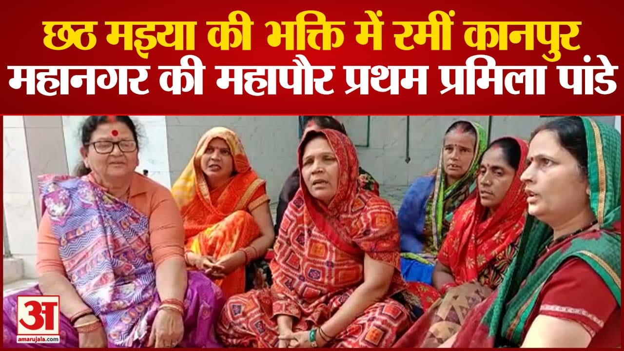 छठ पूजा