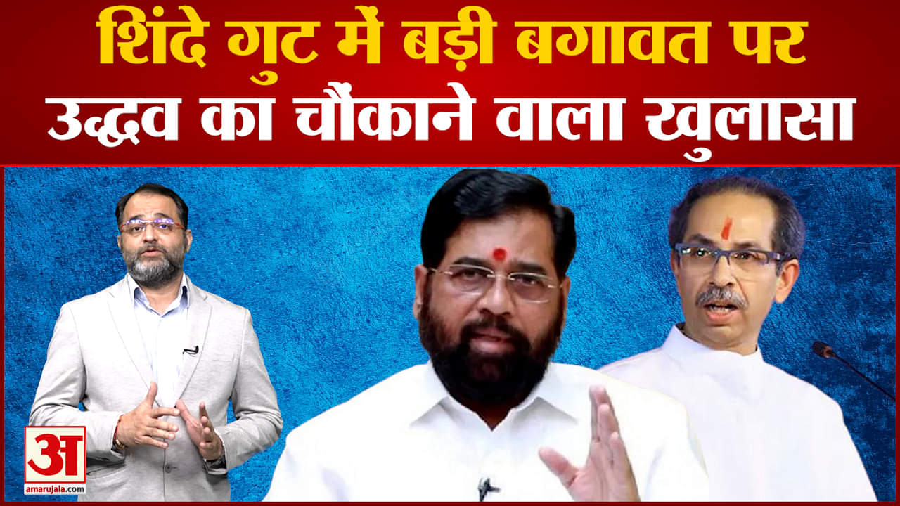एकनाथ