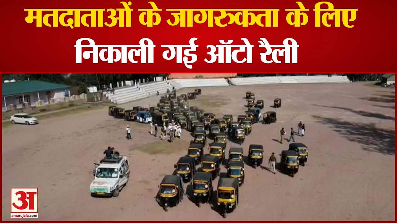 चुनाव