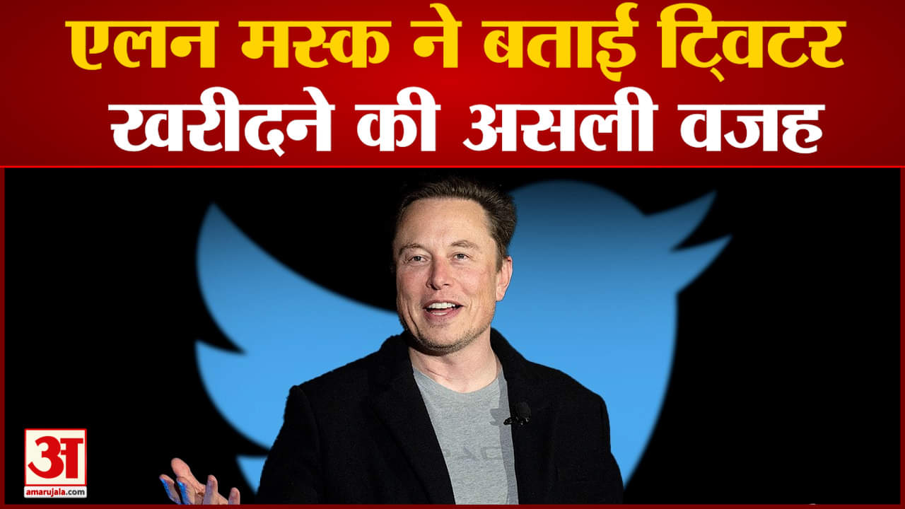 एलन मस्क