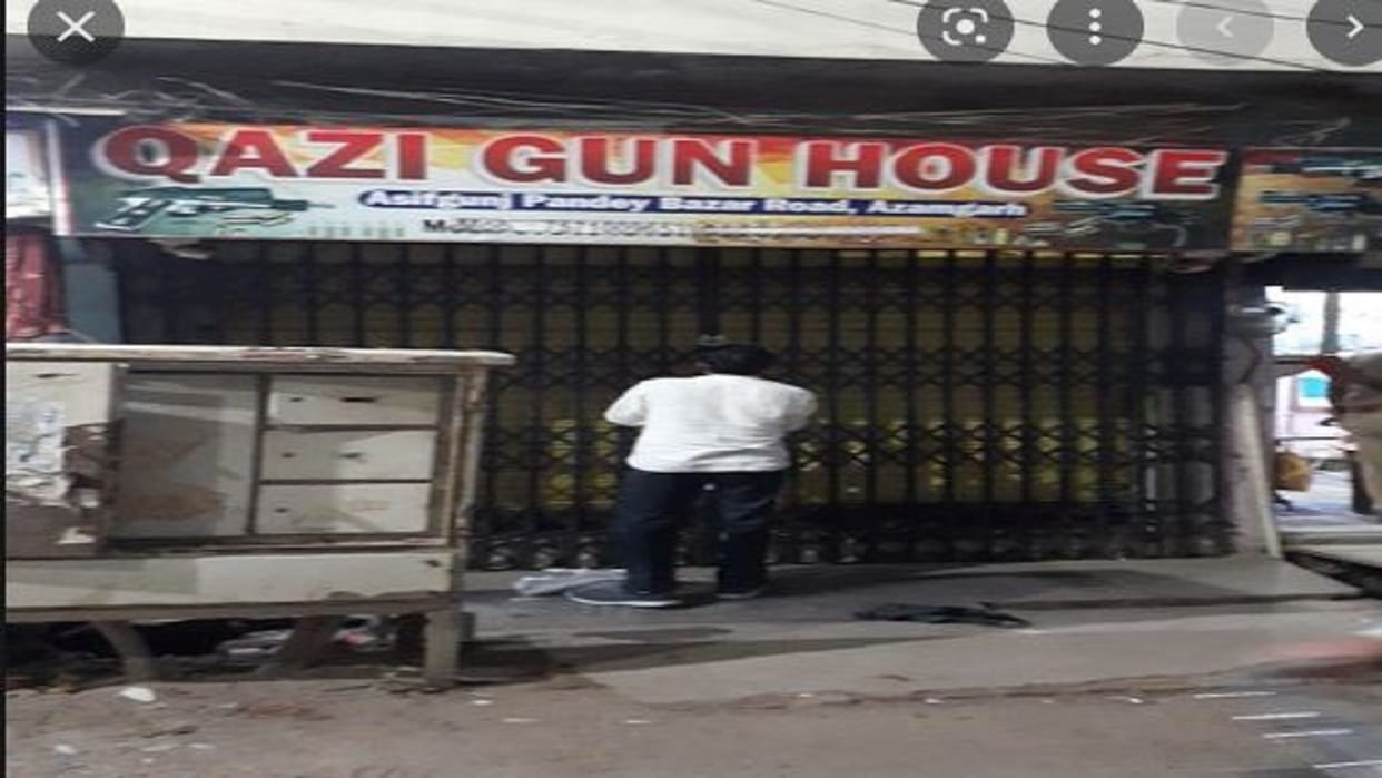 ATS raid in Azamgarh Kazi Gun House sealed, search operation will be conducted today, Bilariaganj connection