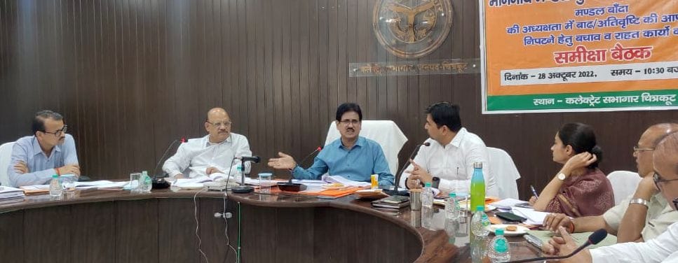 Chitrakoot: Make a proposal for the revival, cleaning, beautification of Mandakini