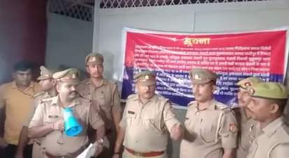 लखनऊ में कुर्की की कार्रवाई करती गाजीपुर पुलिस