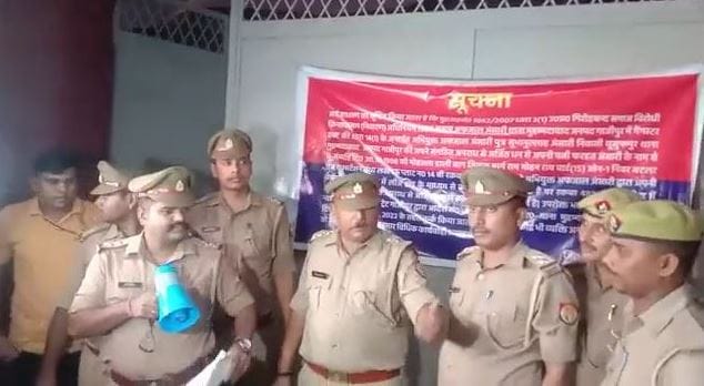 BSP MP Afzal Ansari property worth of Rs 12 crore 50 lakh attached by Ghazipur Police in Lucknow
