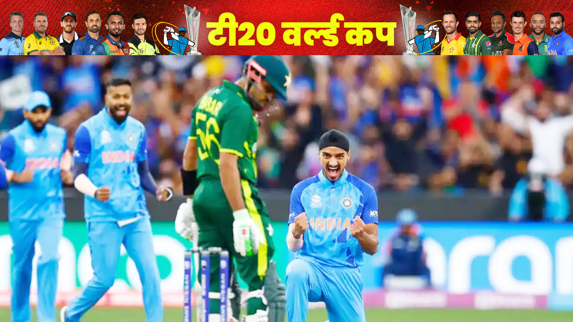 T20 World Cup 2022: Arshdeep Singh record wickets in first 15 T20Is, leaving Ashish Nehra behind