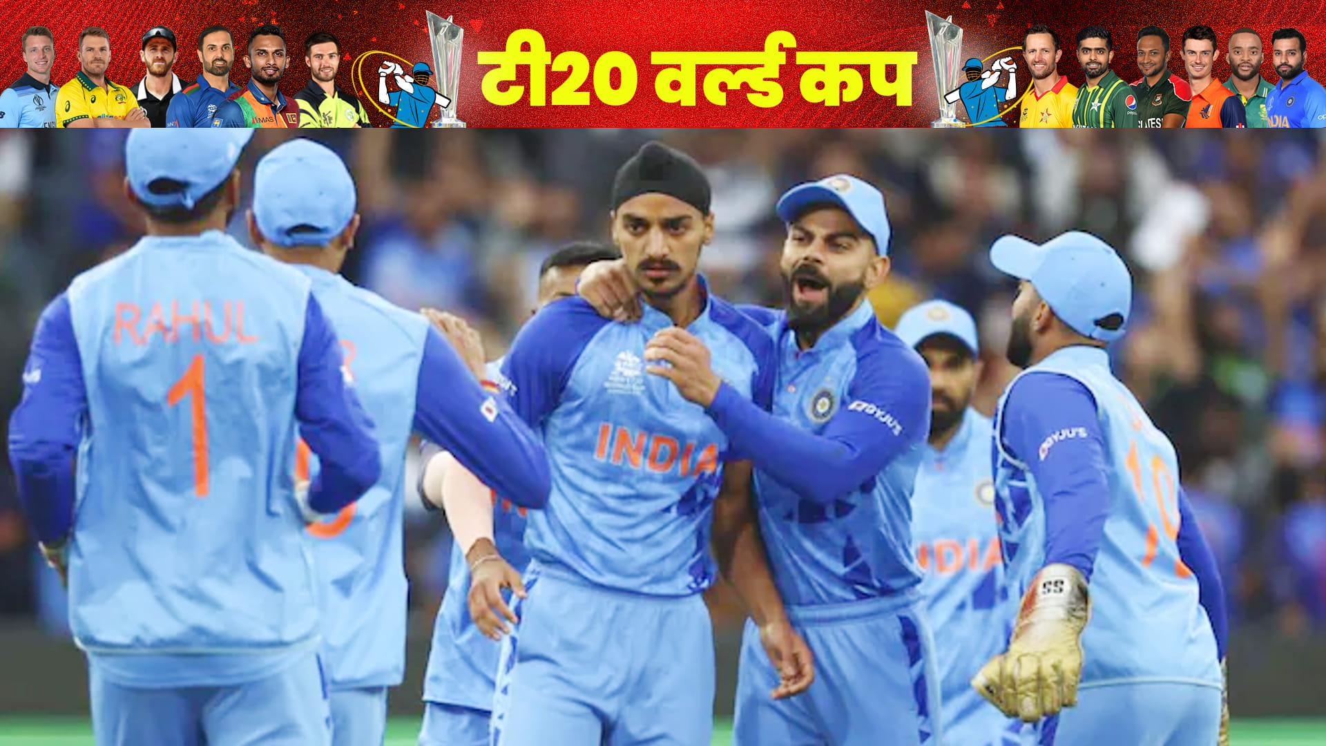 T20 World Cup 2022: Arshdeep Singh record wickets in first 15 T20Is, leaving Ashish Nehra behind