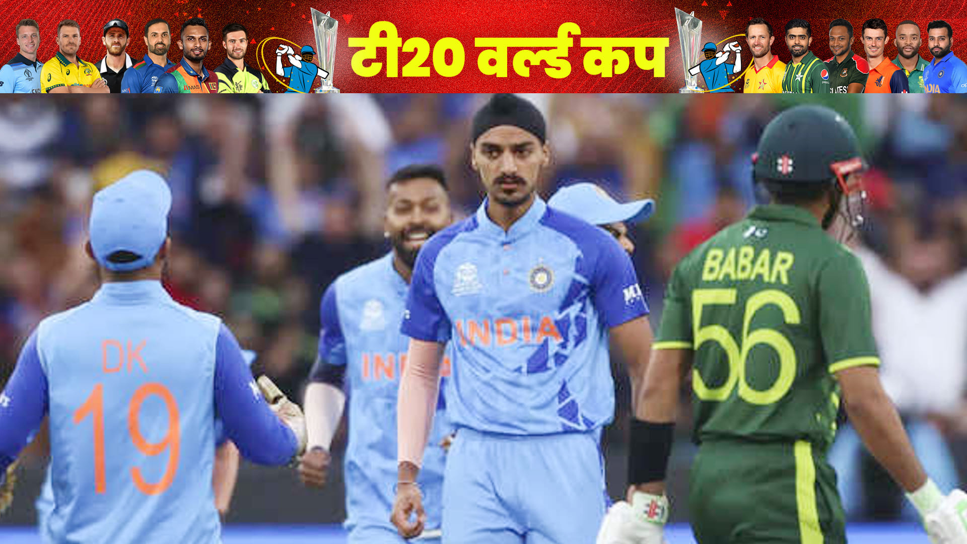 T20 World Cup 2022: Arshdeep Singh record wickets in first 15 T20Is, leaving Ashish Nehra behind