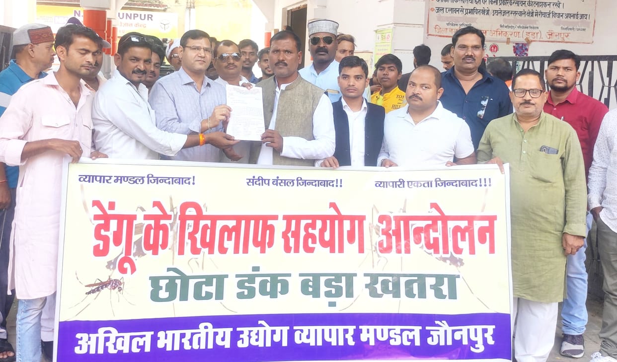 Jaunpur ranks fourth in the state in terms of dengue infection