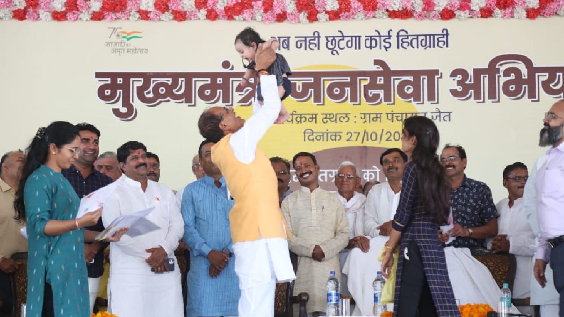 CM Shivraj gave tractor to Custom Hiring Center appreciated the work of self-help group in sehore