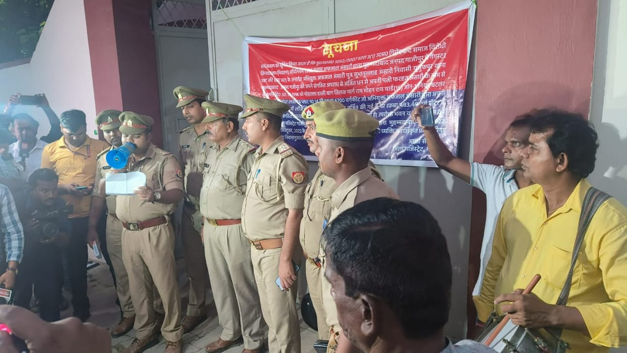 MP Afzal Ansari's property worth Rs 12 crore 50 lakh attached
