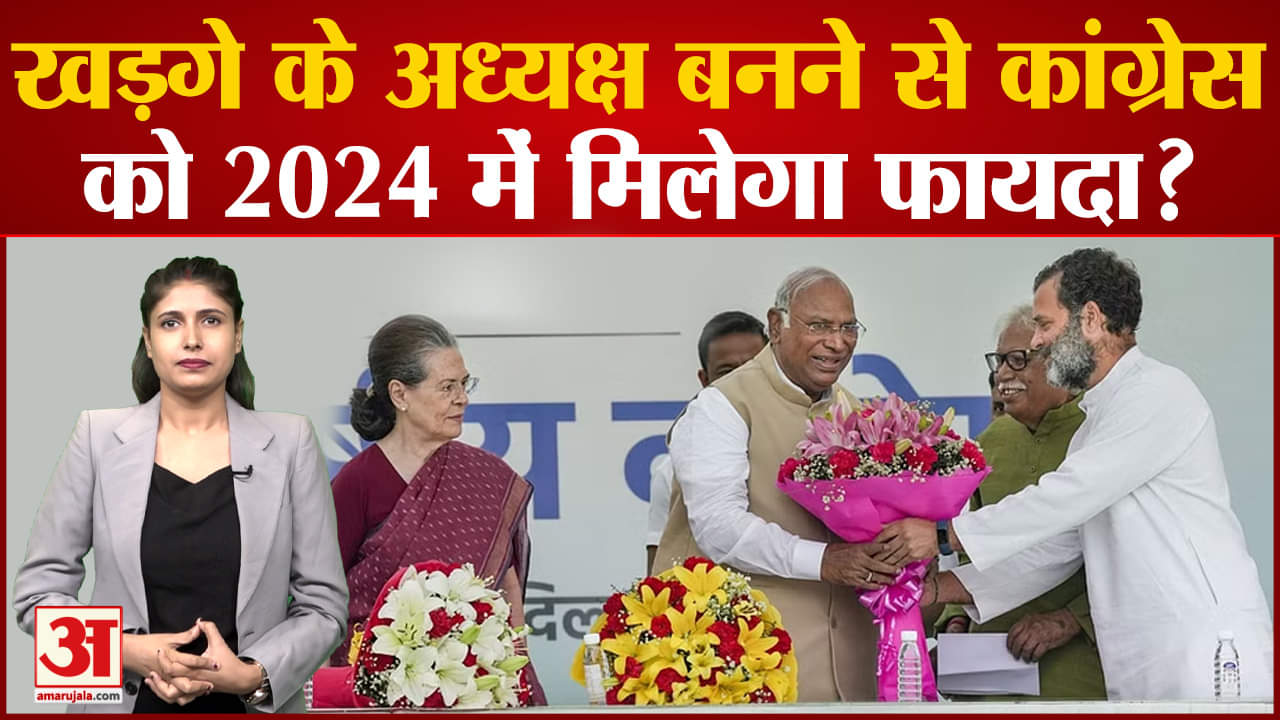 मल्लिकार्जुन खड़गे