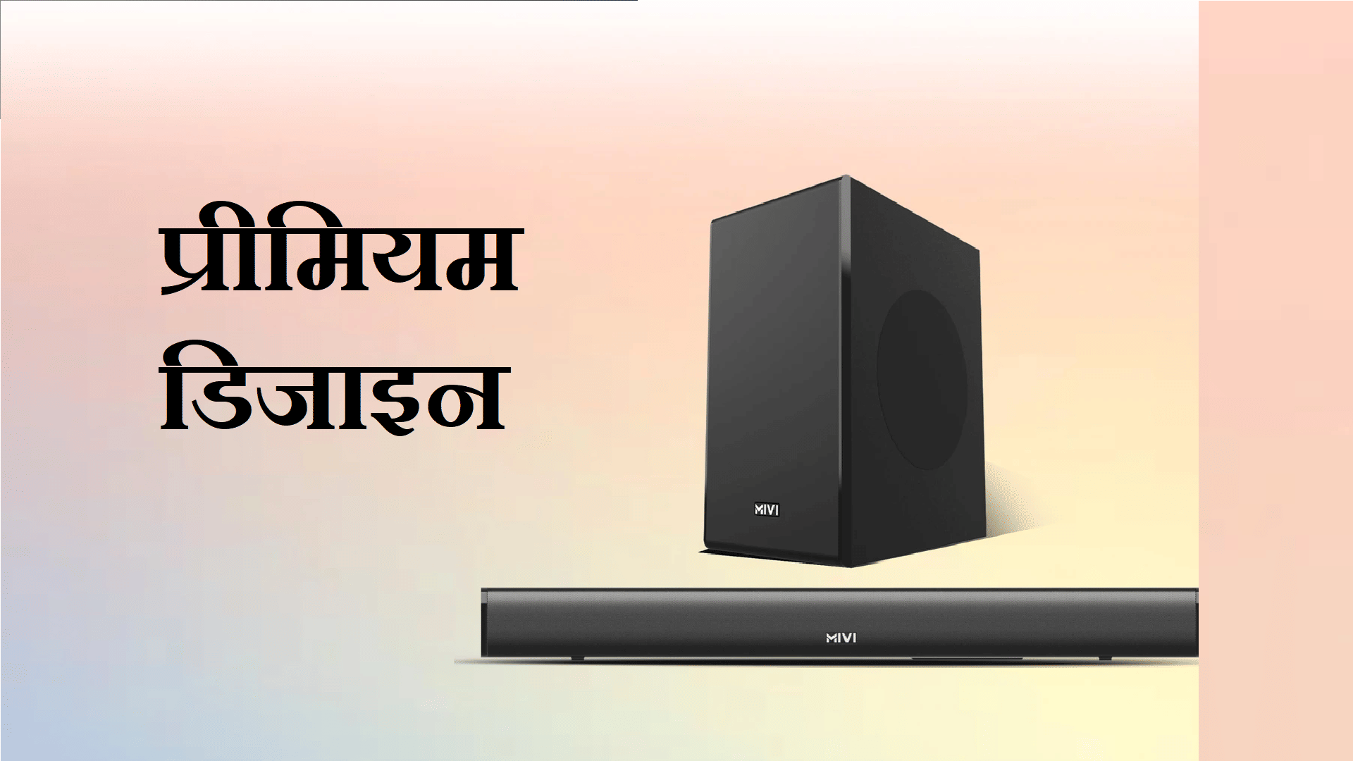 Mivi Fort S200 Review