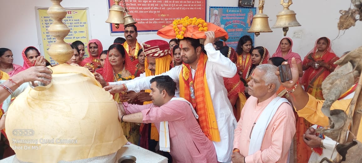 Beginning of Shrimad Bhagwat Katha with Mangal Kalash Yatra