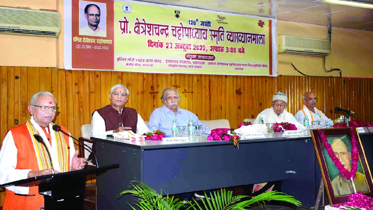 Ksheteshchand Chattopadhyay remembered on his birth anniversary