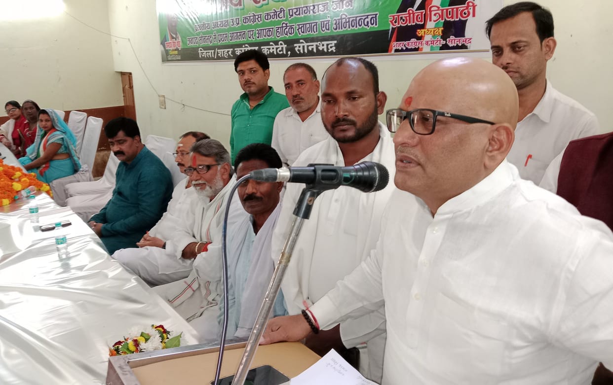 BJP will get a befitting reply in civic polls: Ajay Rai