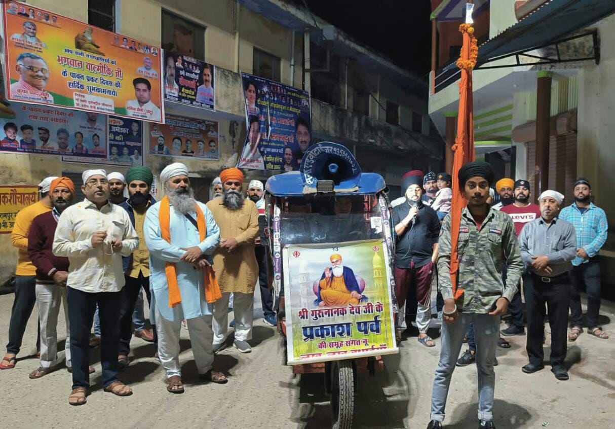 Program started in Gurdwaras on the manifestation of Guru Nanak Dev Ji